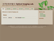 Tablet Screenshot of oct.cgu.edu.tw
